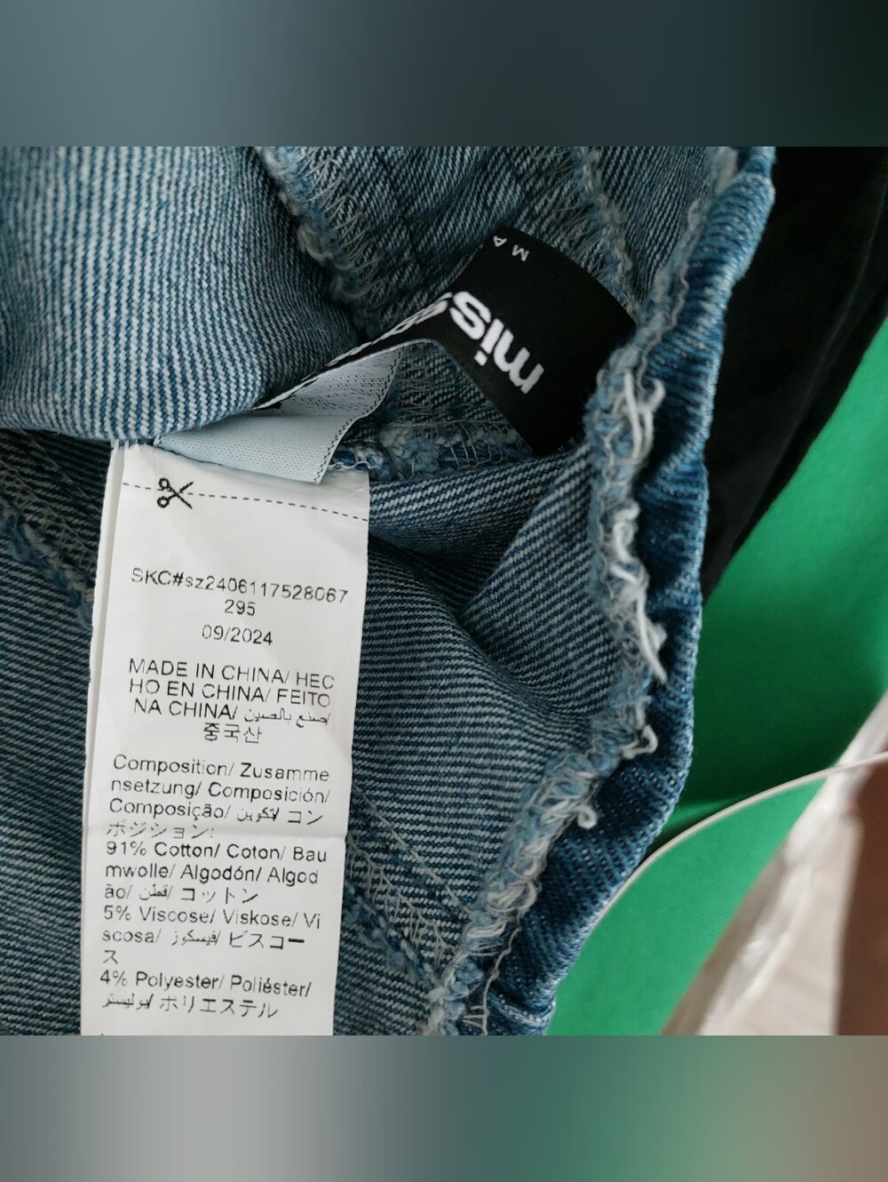 Blue Denim Vest - Picture 3 of 5
